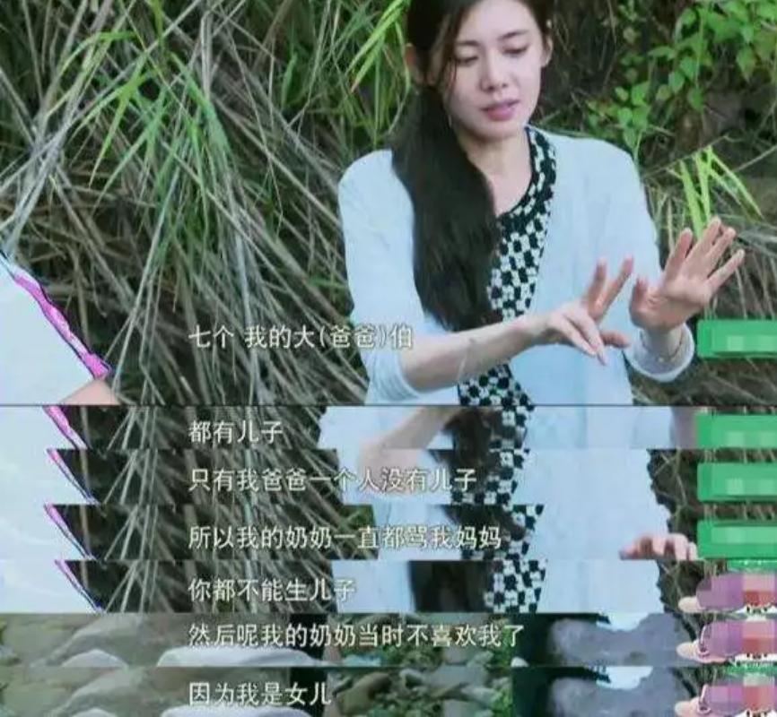 秋瓷炫悲惨童年,秋瓷炫视频小时候悲惨经历