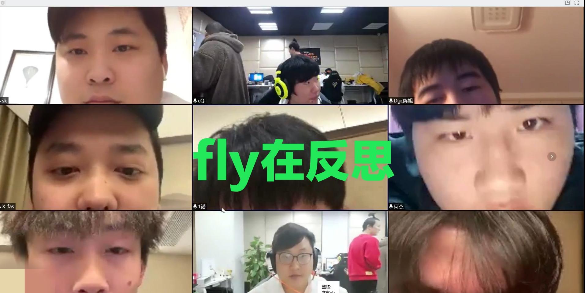 2019年冬季冠军杯fly谈770心态崩溃,fly770事件