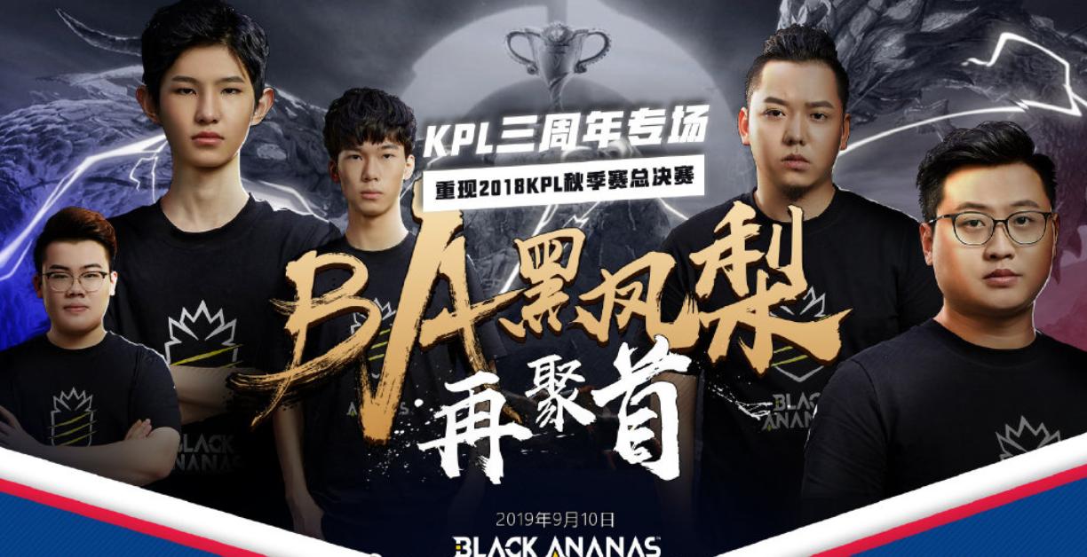 kpl赛制改革方案,kpl赛制改革全局bp模式震撼上线