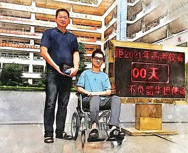 重度脑瘫|高考631，逆袭人生