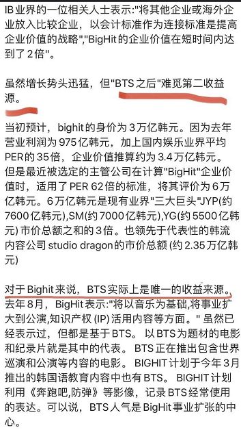 疫情下娱乐行业如何面对,中日韩娱乐圈