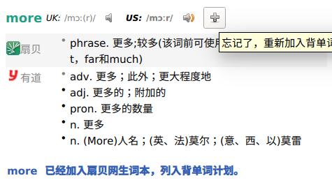 翻译软件取词效果最好的,手机屏幕取词翻译软件哪个比较好