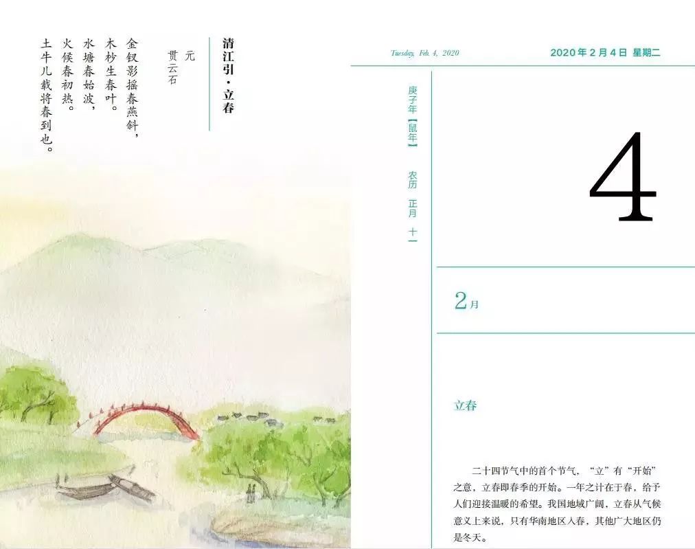 3毛钱能买什么？每天翻翻这本亲子日历，学365个陪娃好方法