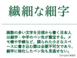 日本钢笔万年笔,日本产的万年毛笔