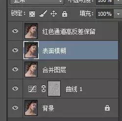 ps磨皮保留皮肤质感的磨皮技巧,脸部磨皮ps