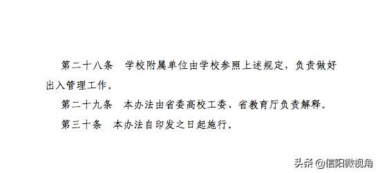 信阳新增无症状感染者,信阳多少天无新增确诊数据