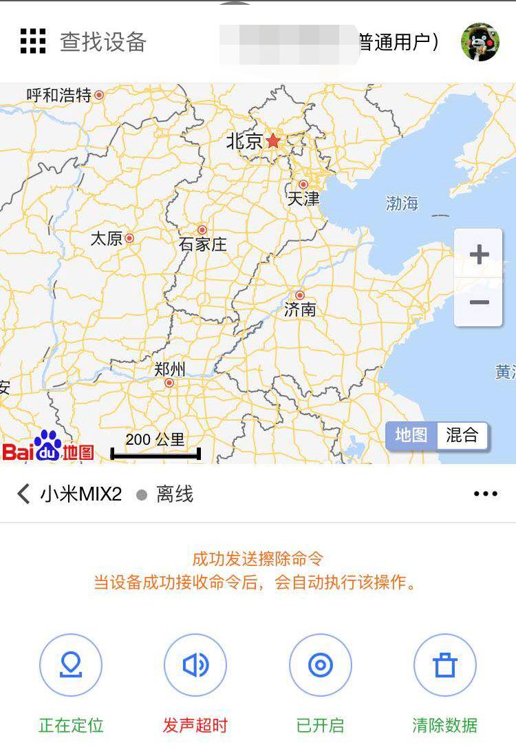 这几招可以轻松找回你的手机,找回丢失手机的小程序