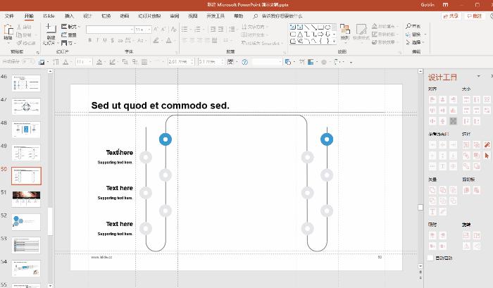 ppt中最容易忽视的工具,10分钟学会ppt功能