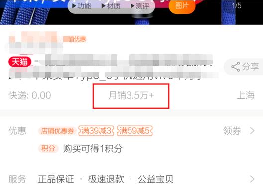 淘宝店铺可以隐藏销量吗,如何隐藏淘宝店铺销量数据