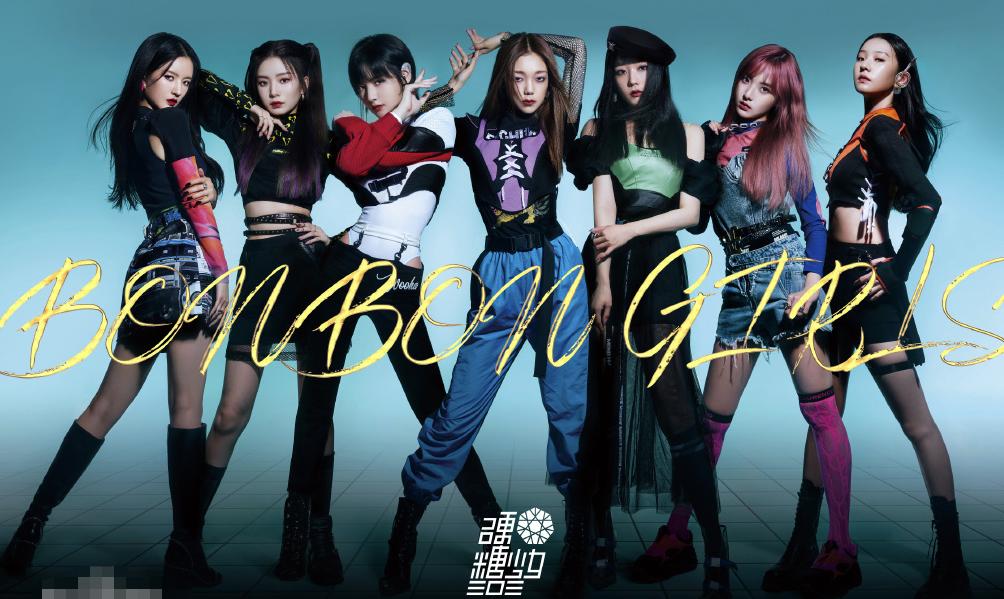 硬糖少女303属于几线女团,硬糖少女303女团哪个公司的