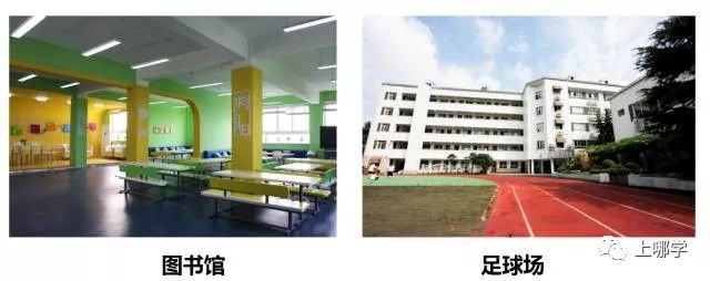 闵行明星学校黑马,闵行公办学校排行榜