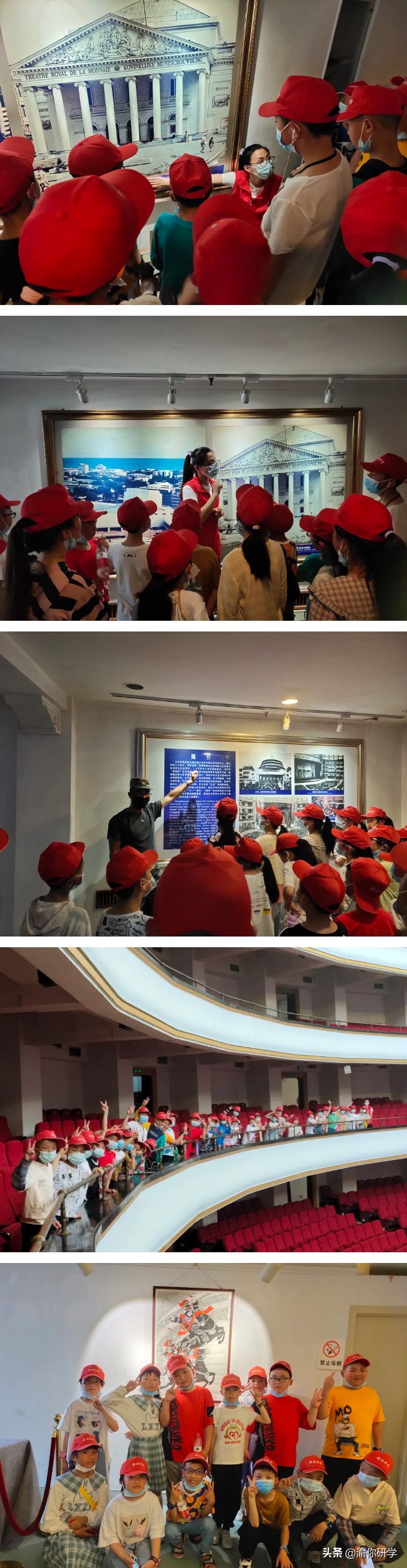 黄水小学《追寻红色足迹,争做阳光少年》重庆研学旅行圆满结束