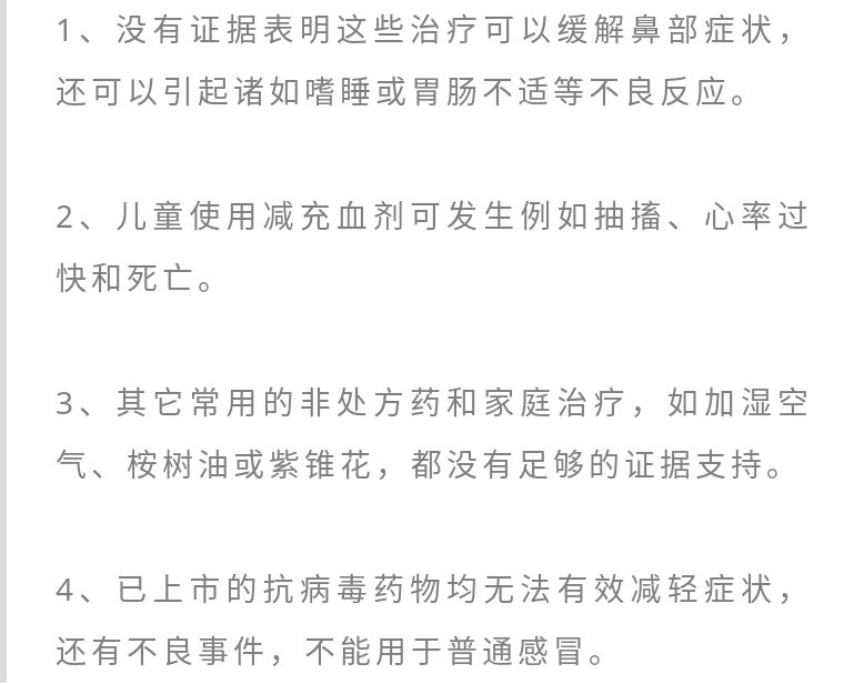 海淘网红产品可靠吗,网红海淘药怎么样