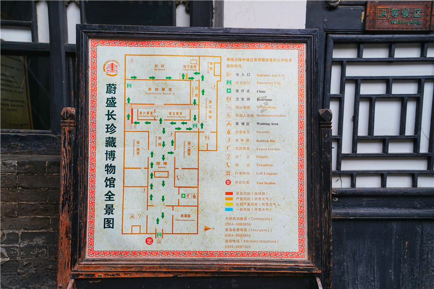 慈禧山西票号,山西票号的实力