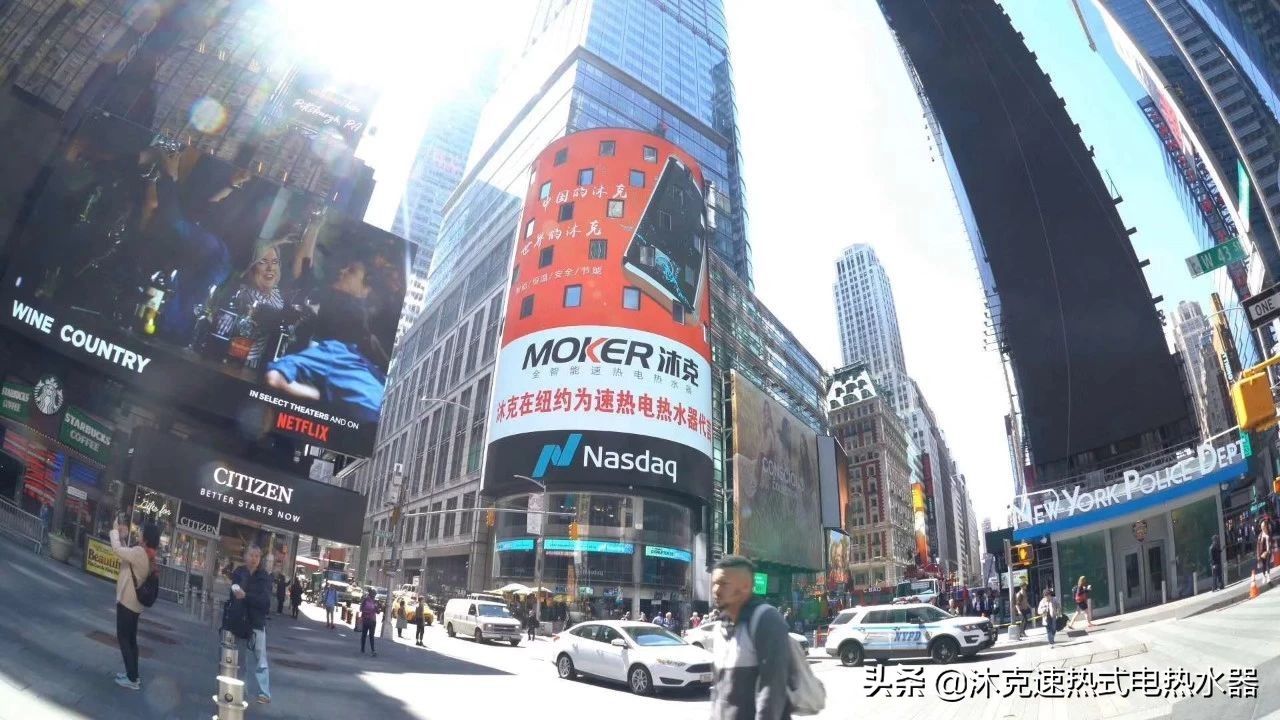 智能健康舒适将成热水器下一风向标，沐克速热专家持续发力