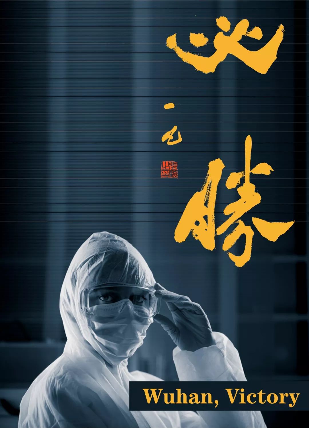 武汉平安保险营业厅,武汉平安大厦