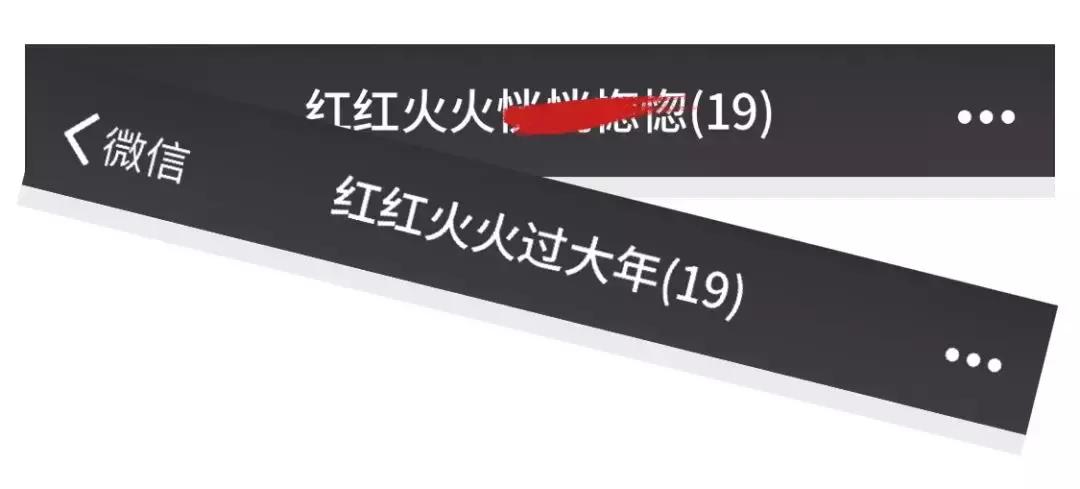 有活力的微信群名,年轻有活力微信群名