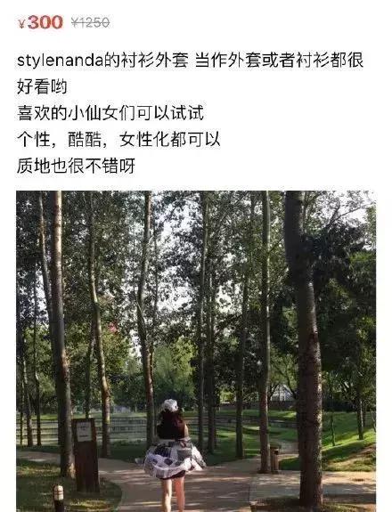 沈梦辰闲鱼鞋子,沈梦辰闲鱼上卖二手闲置