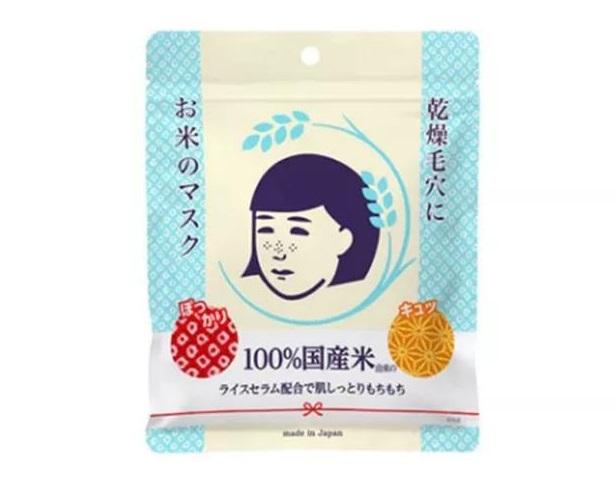 平价好用的面膜这10款不输大牌,20块以内的平价补水面膜