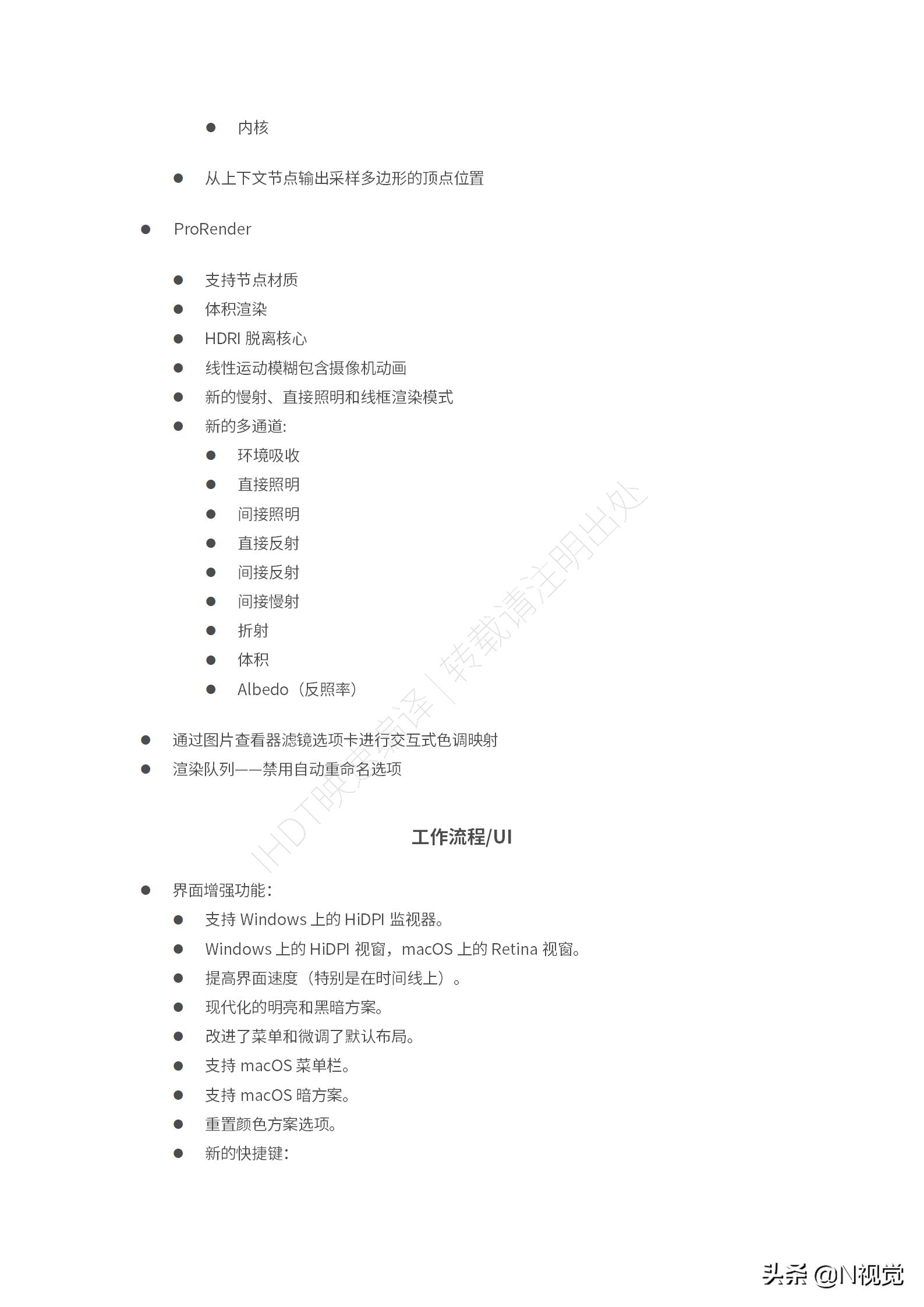 c4dr21安装教程,c4d新版和旧版的区别