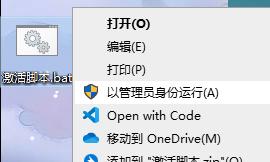 windows没有激活请立即激活没反应,激活通用工具怎么激活windows