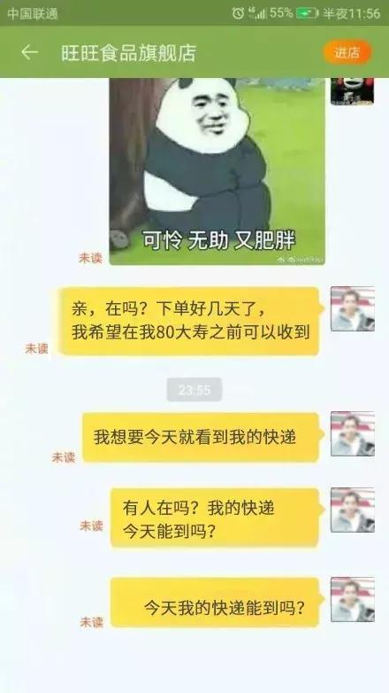 双11凑单套路,双11花式催单法