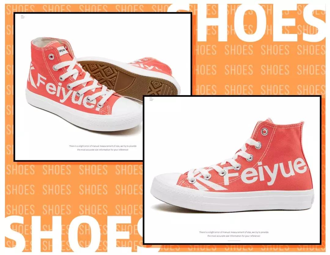 匡威被踩了怎么办,匡威下架的鞋还卖吗