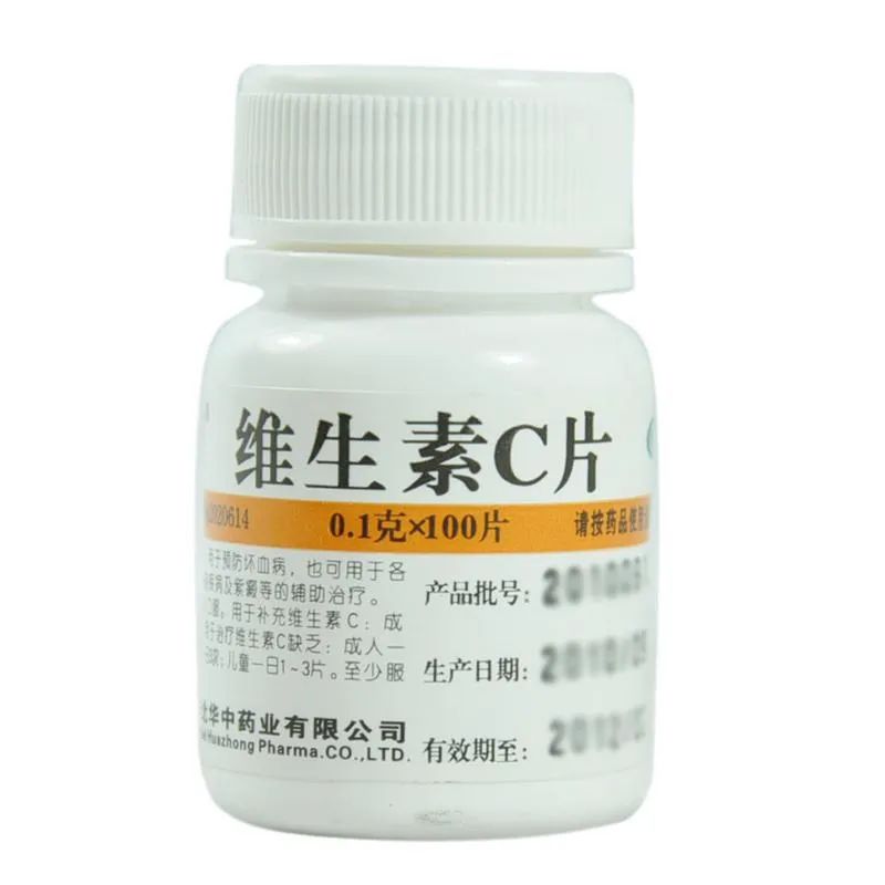 有没有靠谱的美白丸,美白丸和美白针哪个更好