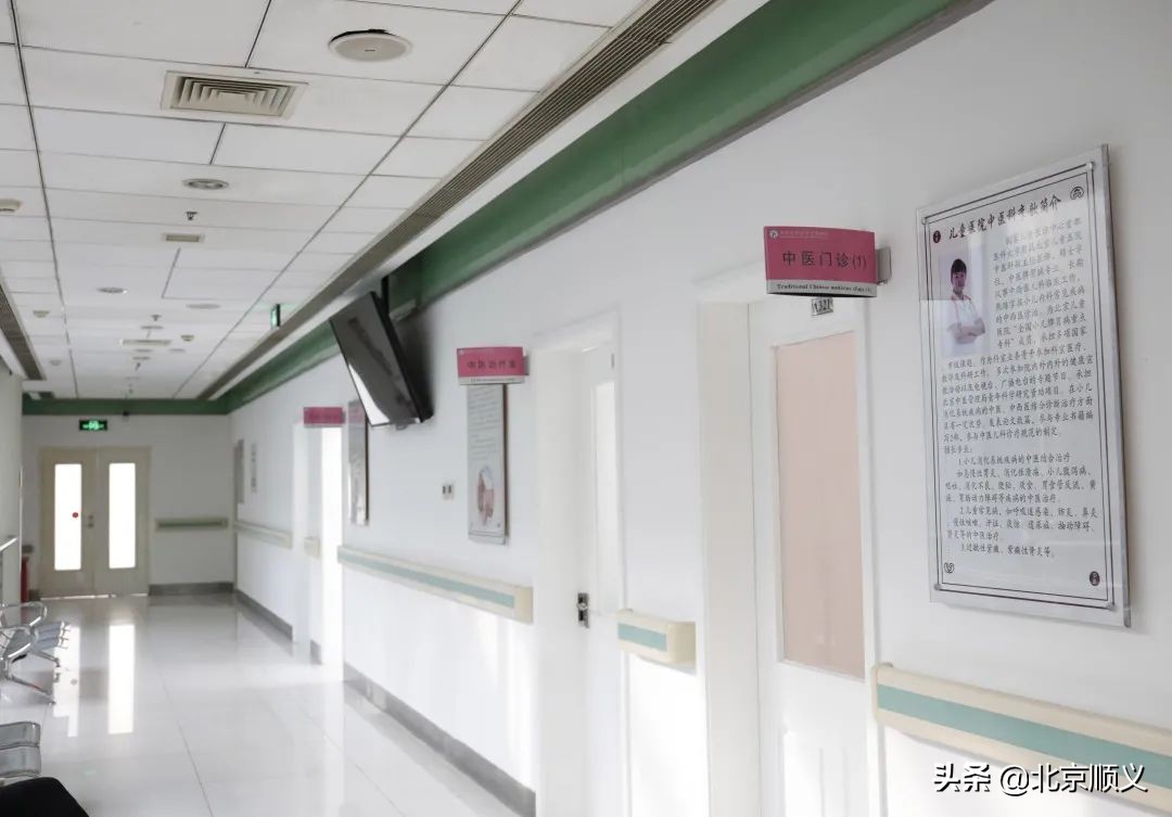 本周六，这位中医妇科专家将来顺义妇儿医院出诊！