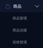 商品信息录入流程,收银软件商品录入