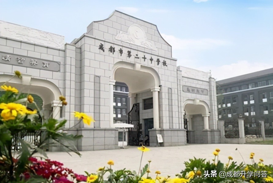 金牛区重点高中学校排名榜,中考择校如何挑选好学校