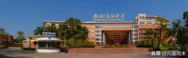 深圳贵族豪门学校,深圳顶级富人区学校