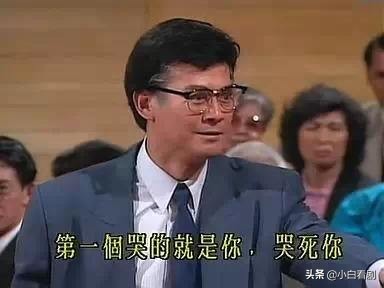 丁蟹tvb角色排行榜,tvb大时代丁蟹经典片段