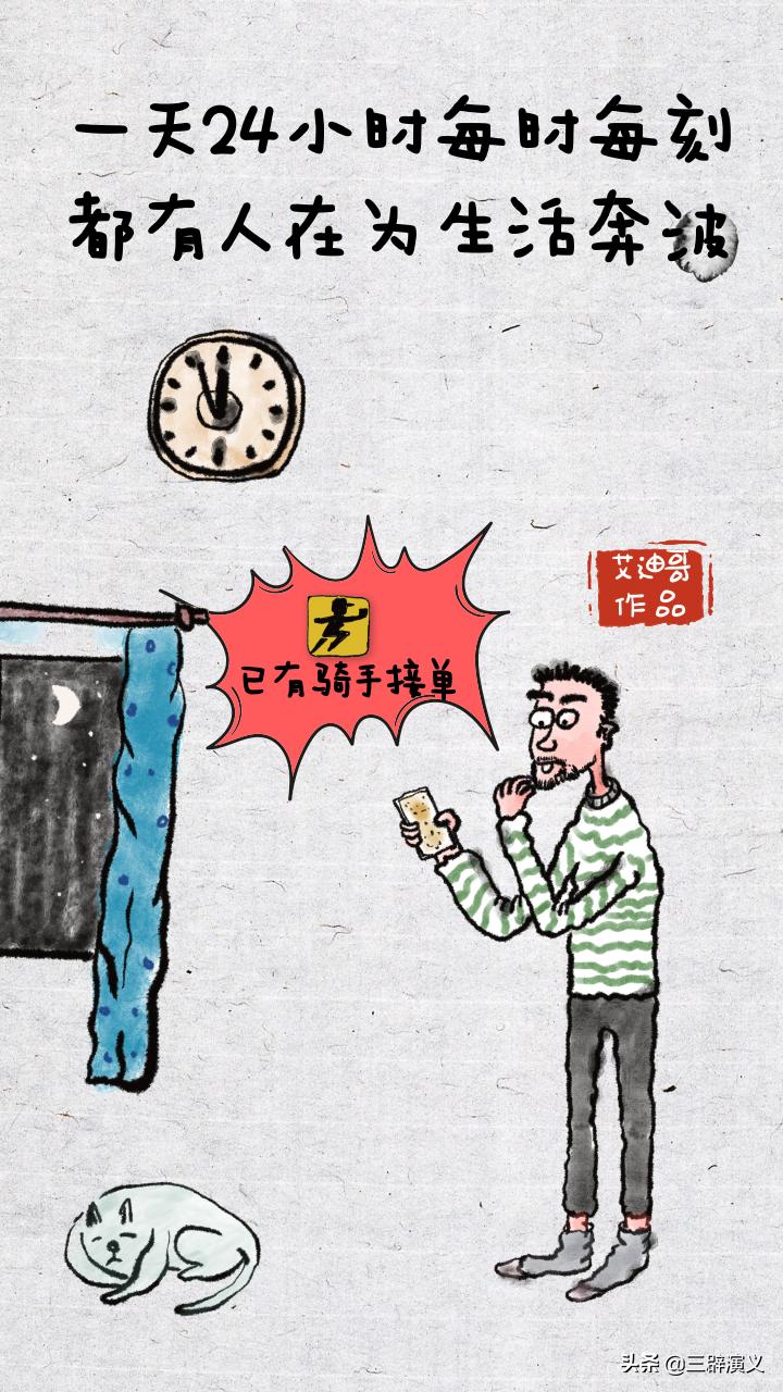 以前和现在的世界不一样了,新的一年了这个世界还是老样子