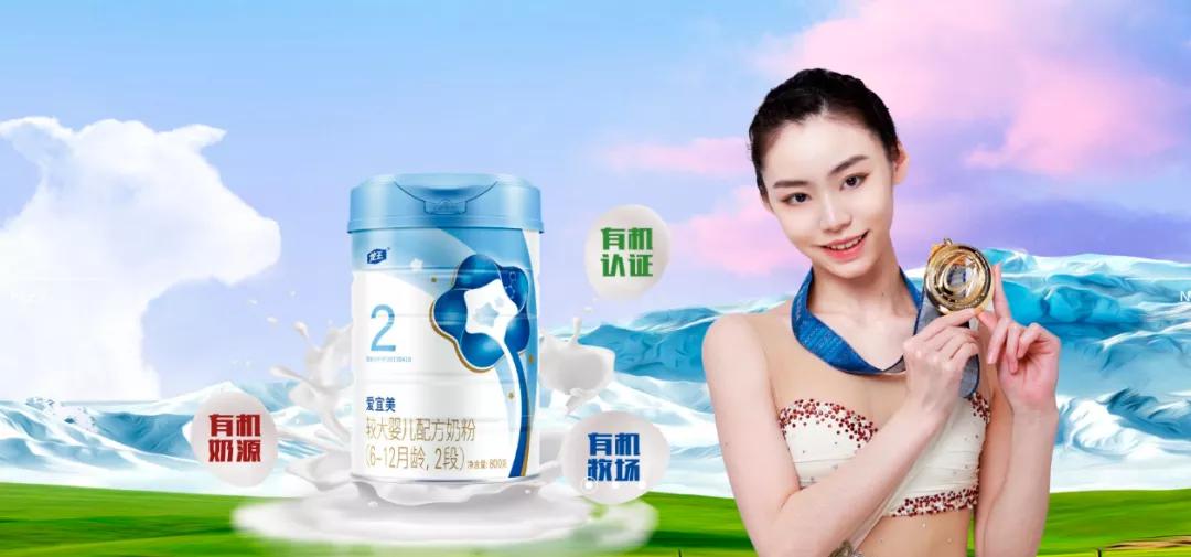 目前有机奶粉有哪些品牌,有机奶粉的牌子都有哪些