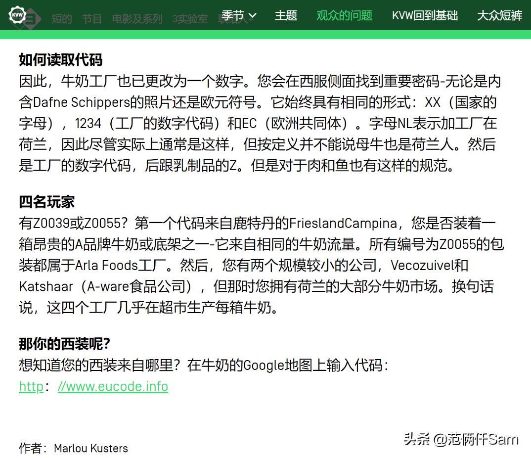 进口假奶粉怎么鉴别,如何鉴别真假原装进口牛奶