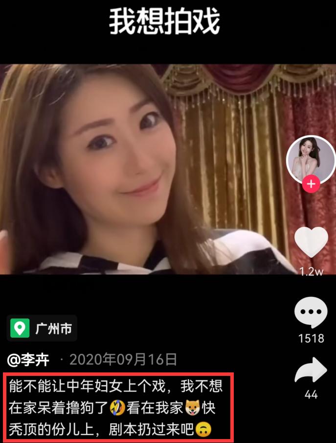 17岁成为星女郎后续,少年包青天陆湘湘资料