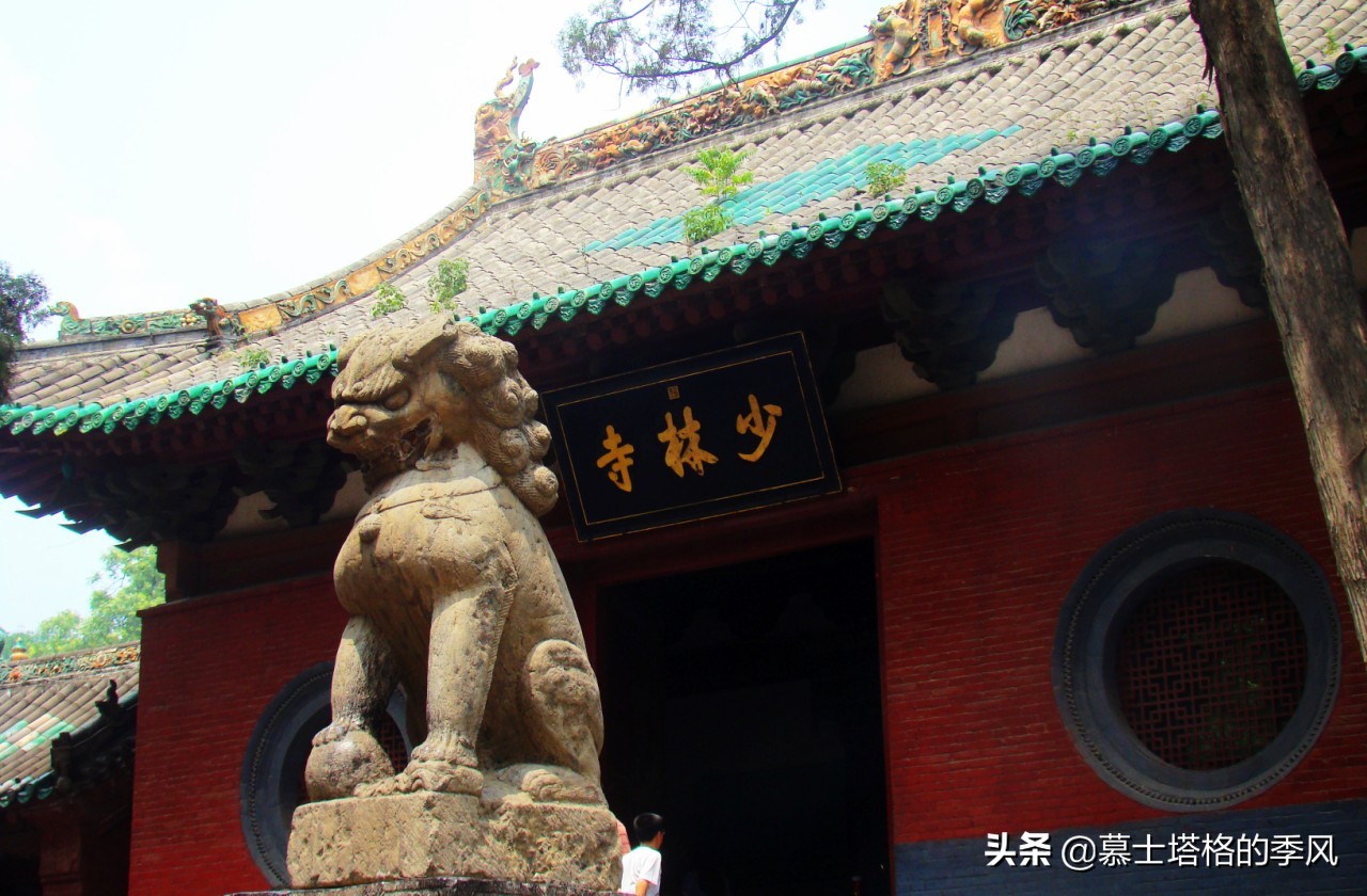 中国一共有多少少林寺,中国有几个少林寺