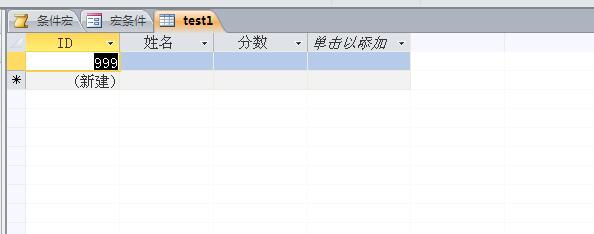 access怎么用宏创建表,ACCESS不同版本的区别