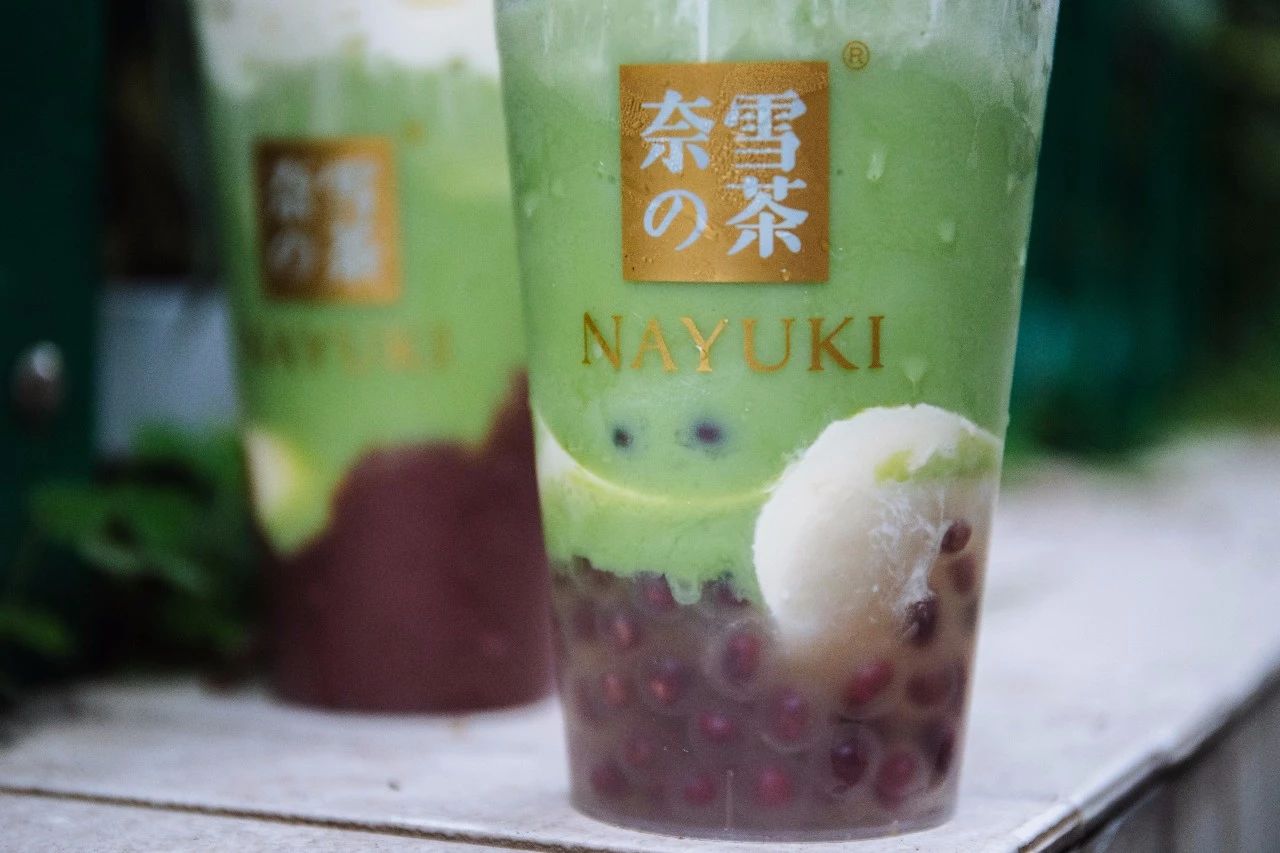 奈雪新品宝藏茶怎么样,奈雪新品樱花宝藏茶