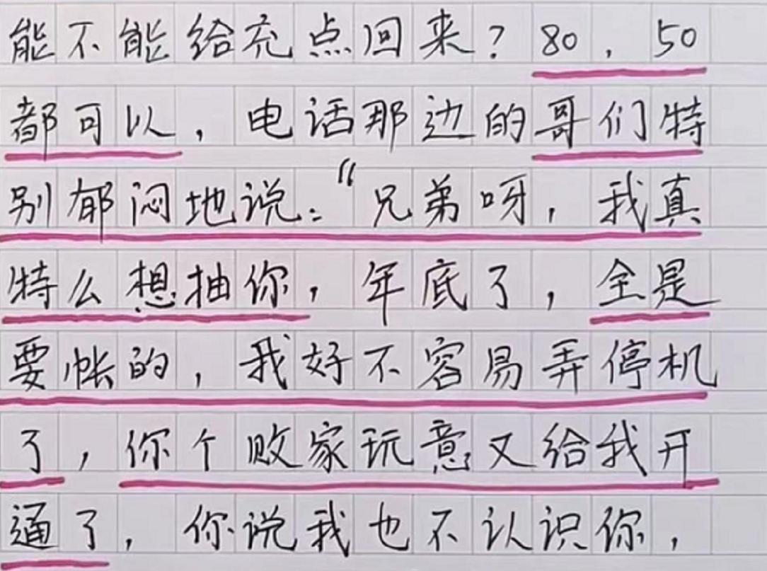 小学生作文下雨了一年级,小学生作文下雨天啦