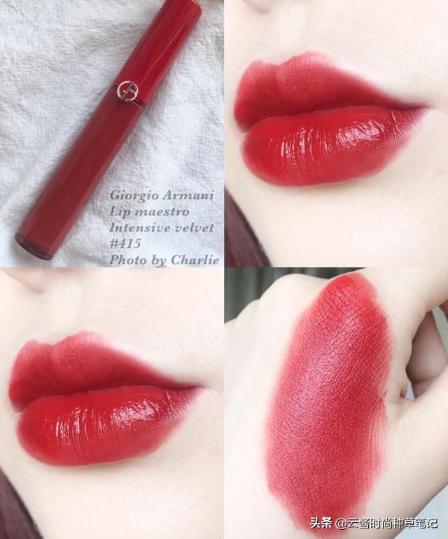 阿玛尼405415206哪个更值得入手,阿玛尼armanibeauty红管415超好看