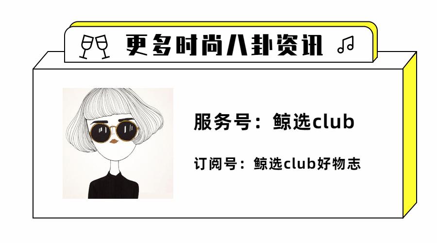 卡地亚骷髅手表潘玮柏,潘玮柏送吴昕的卡地亚多少钱