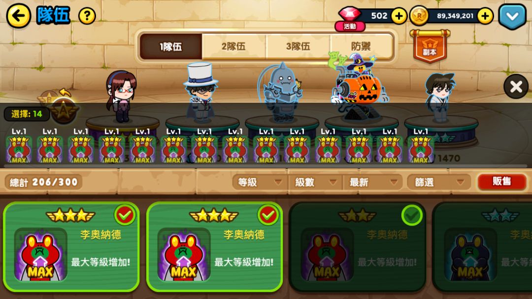 从线上表情包到线下网红店，这家通讯公司靠表情包成功转型