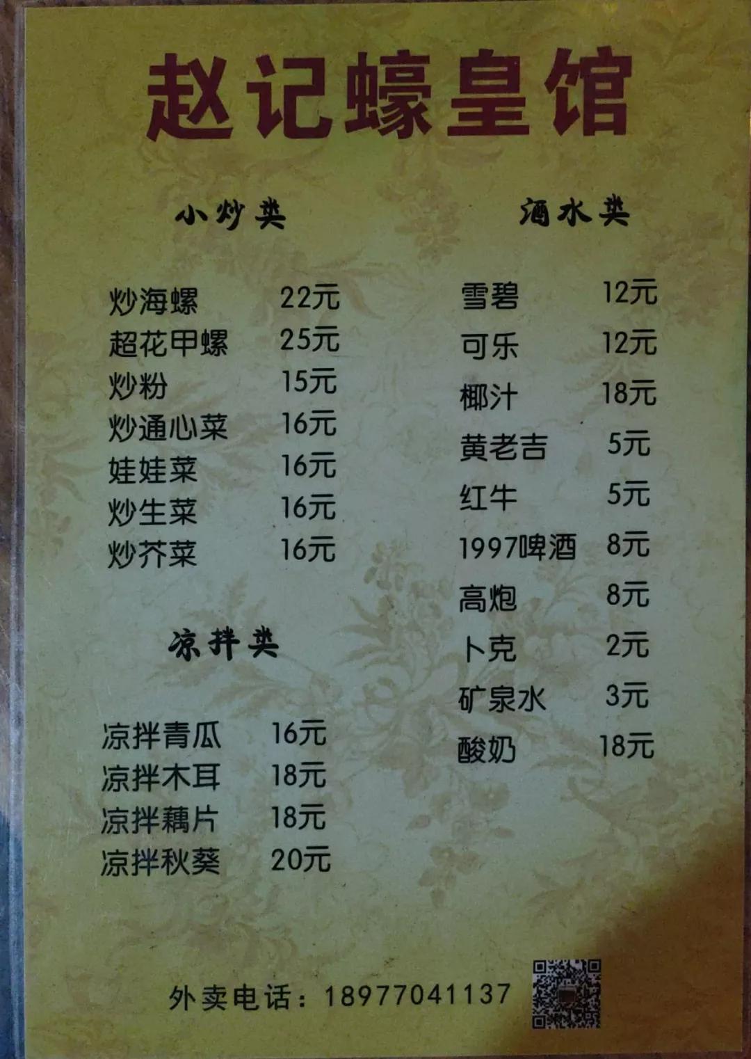 你愿意把夜晚交给谁？是舞台上的高跟鞋，还是大排长龙的宵夜摊