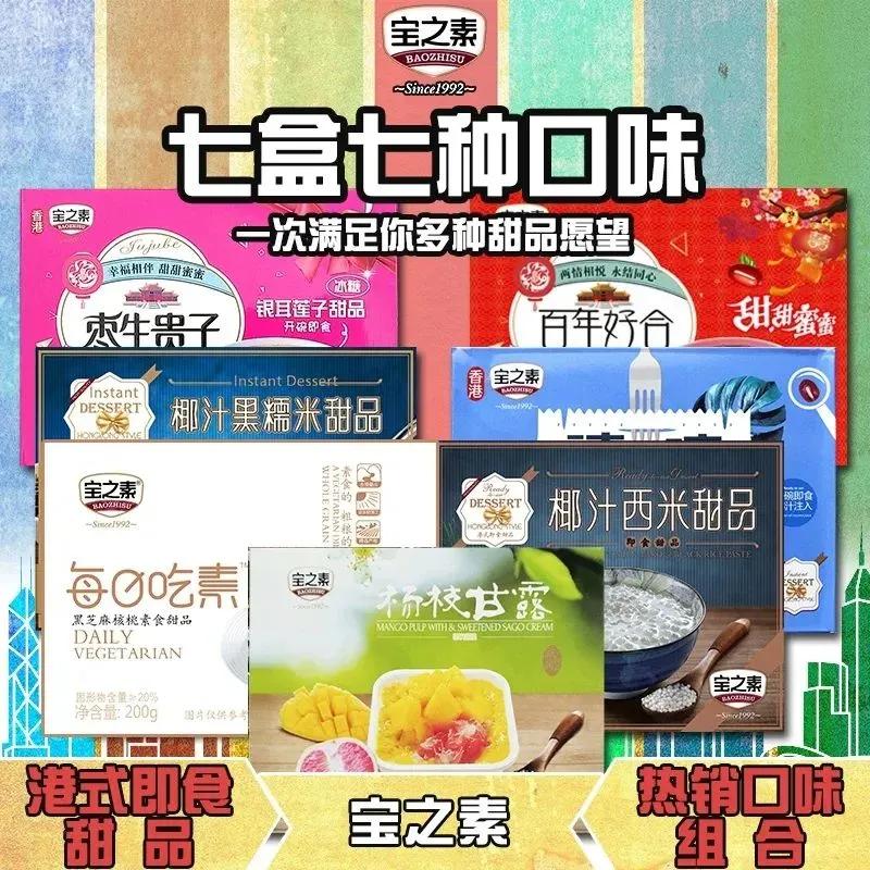 为什么螺蛳粉火遍全国,为什么越来越多人去卖螺蛳粉