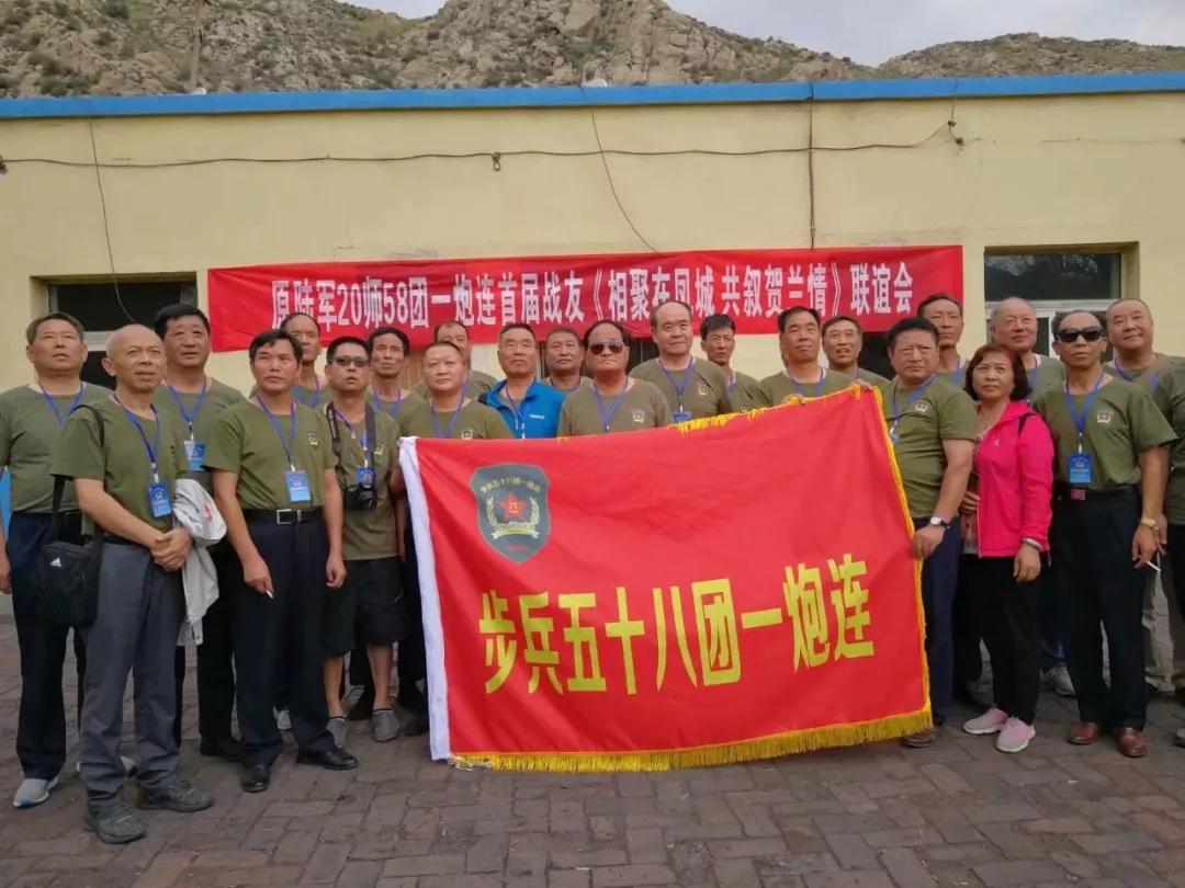 宁夏——我的第二故乡