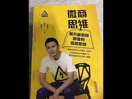 十大微商模式,触电会电商