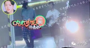 周也和赖冠霖真的在一起吗,周也和赖冠霖的恋情是真的吗