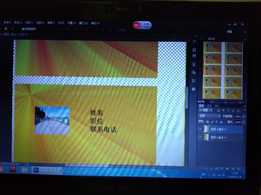 ps制作名片详细步骤,ps制作名片的思考总结
